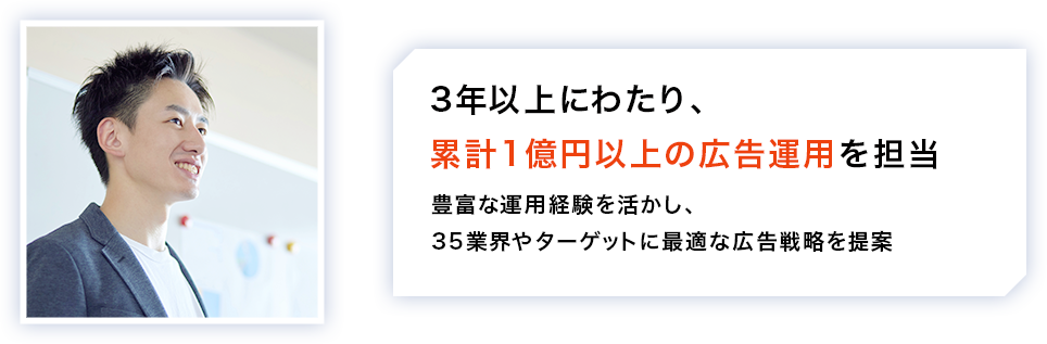 3年以上にわたり