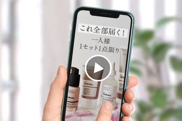 SNS用広告動画
